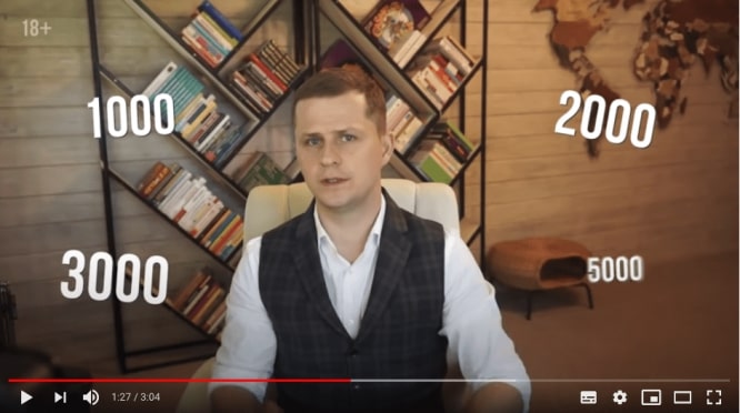 Кадр рекламного ролика