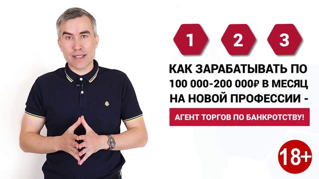 Кадр рекламного ролика: Олег Селифанов
